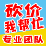 探究拼多多刷助力背后的封禁现象